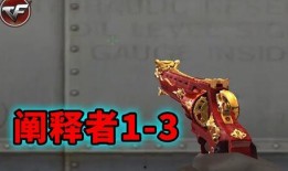 挑战武器最新爆料视频,神秘性能震撼揭秘！